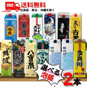 yzA 1.8L pbN Iׂ 2{  vĐ eVI d ܂Ђ S F qC cg × ǐ 1800ml A ĒykEkCEËꕔik