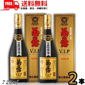 �������� �A�� �e�̘I �e�V�I �����̂� VIP�S�[���h 30�x 720ml �r 2�{ �e�V�I�𑢁y���k�E�k�C���E����E�����̈ꕔ�������z