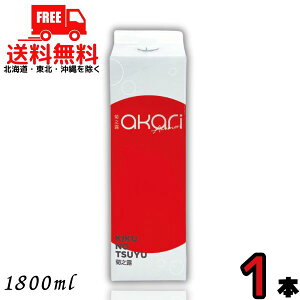 �������� �A�� �e�̘I �e�V�I �����̂� akari �A�J�� 25�x 1.8L �p�b�N 1�{ 1800ml �e�V�I�𑢁y���k�E�k�C���E����E�����̈ꕔ�������z