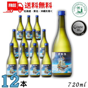 夢航海 泡盛」の人気商品一覧・価格比較 - 価格.com