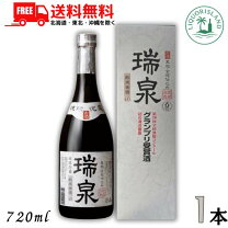 楽天市場】瑞泉 古酒 43度 900mlの通販