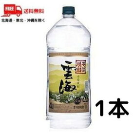 【送料無料】【そば焼酎】雲海 そば焼酎 25度 4L 4000ml ペット 1本 雲海酒造【東北・北海道・沖縄・離島の一部を除く（東北は400円、北海道・沖縄はプラス1200円いただきます）】