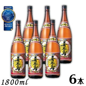 【黒糖焼酎】 喜界島 くろちゅう 25度 1.8L 瓶 1ケース 6本 1800ml 喜界島酒造