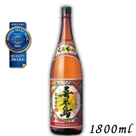 【黒糖焼酎】 喜界島 くろちゅう 25度 1.8L 瓶 1800ml 喜界島酒造