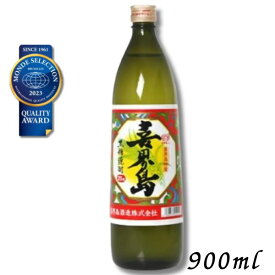 【黒糖焼酎】 喜界島 くろちゅう 25度 900ml 瓶 喜界島酒造
