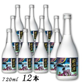 【しそ焼酎】鍛高譚 20度 720ml 瓶 1ケース 12本 合同酒精