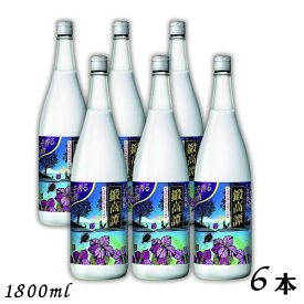 【しそ焼酎】鍛高譚 20度 1.8L 瓶 1ケース 6本 1800ml 合同酒精