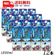 【2ケース送料無料】【しそ焼酎】鍛高譚 20度 1.8L パック 2ケース 12本 1800ml 合同酒精【佐川急便限定…