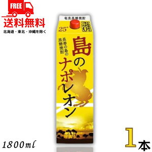 Ē ̃i|I 25x 1.8L pbN 1{ 1800ml  Ē 哇 ɂ𑢁ykEkCEËꕔik400~AkCE̓vX1200~