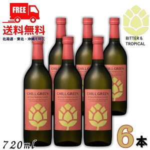 �������� �`���O���[�� �� �r�^�[���g���s�J�� 25�x 720ml �r 1�P�[�X 6�{ CHILL GREEN bitter & tropical �{�^�j�J���n �Ē� ���Ē� �_�c�𑢁y���k�E�k�C���E����E�����̈ꕔ�������i���k��400�~�A�k