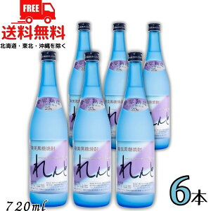  Ē  25x 720ml r 6{ Ē 哇J^𑢁ykEkCEËꕔik400~AkCE̓vX1200~܂jz