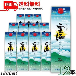 �y2�P�[�X���������z�_�C ���ΏĒ� 25�x 1.8L �p�b�N 2�P�[�X 12�{ 1800ml �Ē� �_�C�� �y����}�֌���z�y���k�E�k�C���E����E�����̈ꕔ�������z