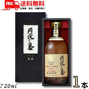  Ε Mtg  ʌ  Ē ̞ ӂ낤 ~M 43x 720ml r 1{ Ƃ낱Ē ao[{ 𑢁ykEkCEËꕔ