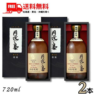  Ε Mtg  ʌ  Ē ̞ ӂ낤 ~M 43x 720ml r 2{ Ƃ낱Ē ao[{ 𑢁ykEkCEËꕔ