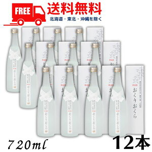 yzyIĒz 肨 25x 720ml r 2P[X 12{ QqykEkCEËꕔik400~AkCE̓vX1200~܂jz