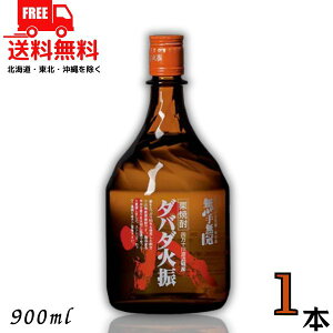  IĒ _o_ΐU ΂ ЂԂ 25x 900ml r 1{ Ȃ m l\ 薳 ykEkCEËꕔik400~AkCE̓vX1200~