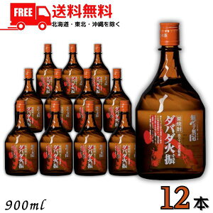  IĒ IĒ _o_ΐU ΂ ЂԂ 25x 900ml r r 1P[X 12{ Ȃ m l\ 薳 ykEkCEËꕔik400~AkCE̓v