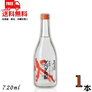  IĒ _o_ΐU ΂ ЂԂ 25x 720ml r 1{ Ȃ m l\ 薳 ykEkCEËꕔik400~AkCE̓vX1200~