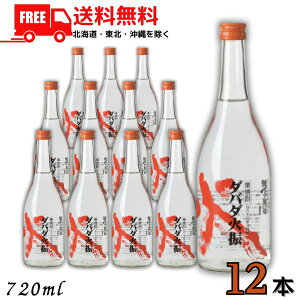  IĒ IĒ _o_ΐU ΂ ЂԂ 25x 720ml r r 1P[X 12{ Ȃ m l\ 薳 ykEkCEËꕔik400~AkCE̓v