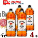 【送料無料】【ウイスキー】サントリー ウイスキー ジムビーム 40度 4L ペットボトル 1ケース 4本 4000ml