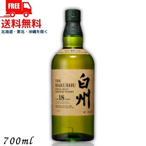  Tg[ VOgECXL[ B 18N 43x 700ml ȂykEkCEËꕔz