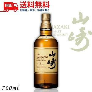  Tg[ VOgECXL[ R 12N 43x 700ml ȂykEkCEËꕔz