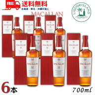 送料無料 ザ マッカラン 12年 シェリーオーク 40° 700ml 6本 サントリー 正規品 ウイスキー