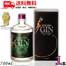 【送料無料】ミヤコジン 47度 700ml 1本 MIYAKO GIN クラフトジン 多良川【東北・北海道・沖縄・離島の一部を除く】