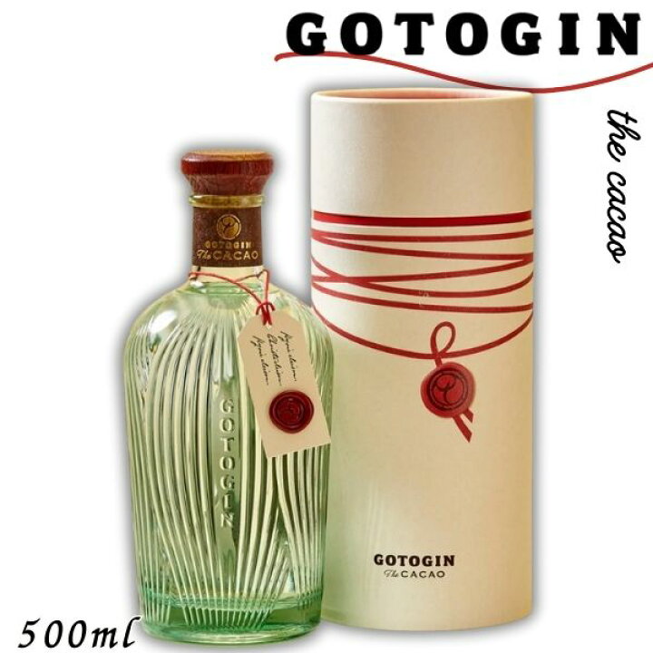 楽天市場】GOTOGIN the cacao ゴトジン ザ カカオ 47度 500ml ギフト 
