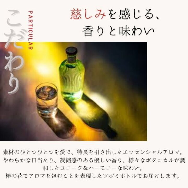 楽天市場】【即納】 GOTOGIN 空よ雲よ 1本 3rd anniversary 限定 