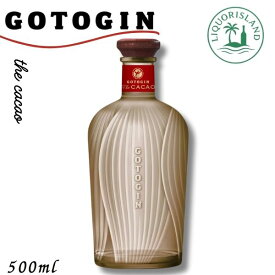 【即納】GOTOGIN the cacao ゴトジン ザ カカオ 47度 500ml 1本 五島つばき蒸溜所 クラフトジン 椿ジン 長崎 五島 数量限定