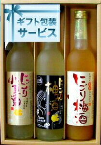 Ε yzMtg L[Mtg 郊L[3{Zbg ɂ~ ɂMq ɂ菬Ď ykEkCEËꕔik400~AkCE