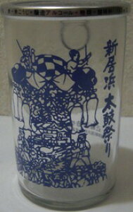 yzVlۍՂ { Ђ߃Jbv  180ml Jbv n Ղ fUCJbv ߓ ؕP