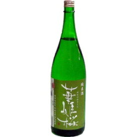 【清酒】近藤酒造　華姫桜　純米酒 1800ml瓶 冷や ぬる燗 宅のみ 食中酒