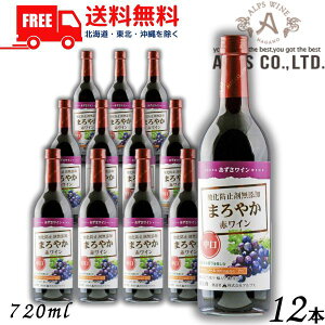 yzyCzC ܂₩ԃC  720ml r 1P[X 12{ MBC _h~ Y AvXykEkCEËꕔik400~AkCE