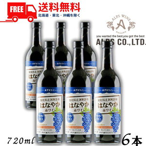 yzyCzC ͂Ȃ₩ԃC h 720ml r 6{ MBC _h~ Y AvXykEkCEËꕔik400~AkCE