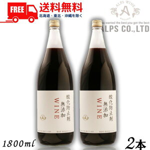 yzyCzMBC _h~ Y WINE  1.8L r 2{ 1800ml AvXykEkCEËꕔik400~AkCE̓vX1200~܂jz