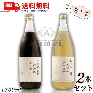  MBC _h~ Y WINE    1.8L r e1{ 2{ Zbg h 1800ml AvXykEkCEËꕔik400~AkCE̓vX1200~