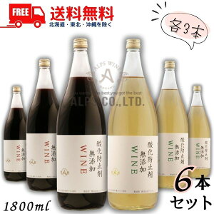  MBC _h~ Y WINE    1.8L r e3{ 6{ Zbg h 1800ml AvXykEkCEËꕔik400~AkCE̓vX1200~