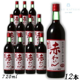 【赤ワイン】シャトー勝沼 酸化防止剤 無添加 赤わいん 甘口 720ml 瓶 1ケース 12本