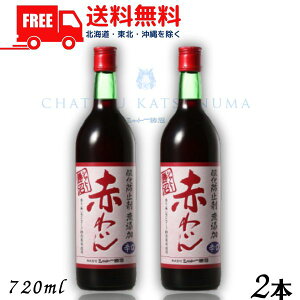 yzyԃCzVg[ _h~ Y Ԃ킢 h 720ml r 2{ykEkCEËꕔik400~AkCE̓vX1200~܂jz