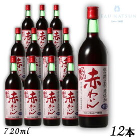 【赤ワイン】シャトー勝沼 酸化防止剤 無添加 赤わいん 辛口 720ml 瓶 1ケース 12本