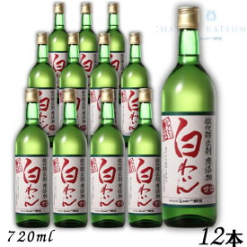 【白ワイン】シャトー勝沼 酸化防止剤 無添加 白わいん 甘口 720ml 瓶 1ケース 12本