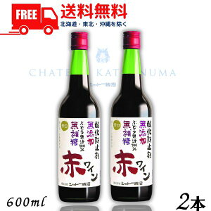 yzyԃCzVg[ Y ⓜ ԃC h 600ml r 2{ykEkCEËꕔik400~AkCE̓vX1200~܂jz