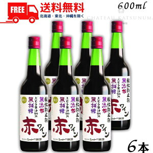 yzyԃCzVg[ Y ⓜ ԃC h 600ml r 6{ykEkCEËꕔik400~AkCE̓vX1200~܂jz