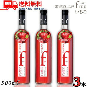  Vg[ ʎH[ fruu t[  6% 500ml r 3{ C ÖʎykEkCEËꕔik400~AkCE̓vX1200~