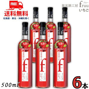  Vg[ ʎH[ fruu t[  6% 500ml r 6{ C ÖʎykEkCEËꕔik400~AkCE̓vX1200~