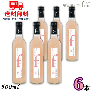  Vg[ ʎH[ fruu t[  6% 500ml r 6{ C ÖʎykEkCEËꕔik400~AkCE̓vX1200~܂jz