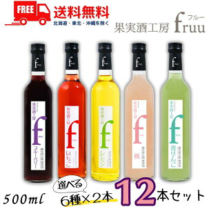  Vg[ ʎH[ fruu t[ 6% 500ml r   u[x[   Iׂ 6 e2{ v 12{ Zbg ÖʎykEkCEËꕔ