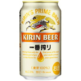 ビール キリン 一番搾り 350ml缶　1ケース（24本入り）